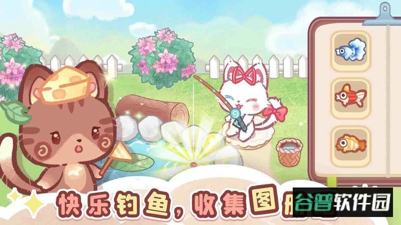 森林猫猫旅途官方版