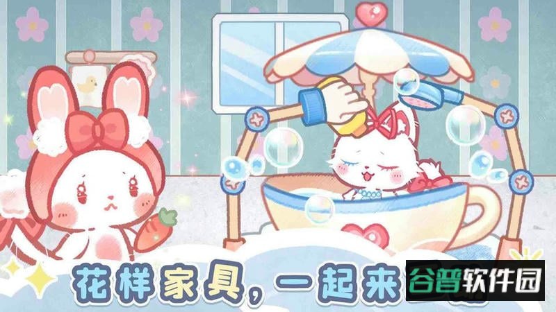 森林猫猫旅途完整版截图1