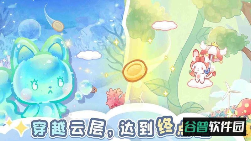 森林猫猫旅途完整版截图3