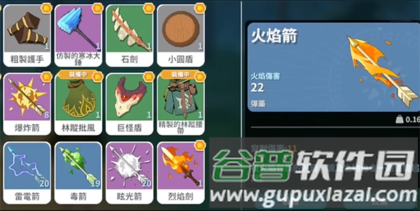 黎明之地无限经验版4