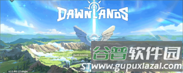 黎明之地无限经验版6