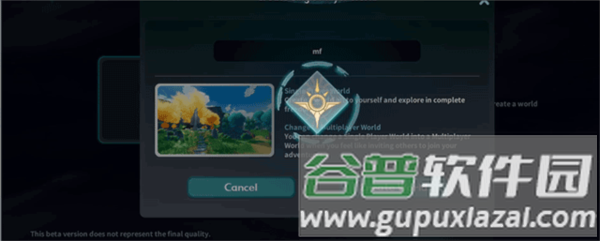 黎明之地无限经验版8