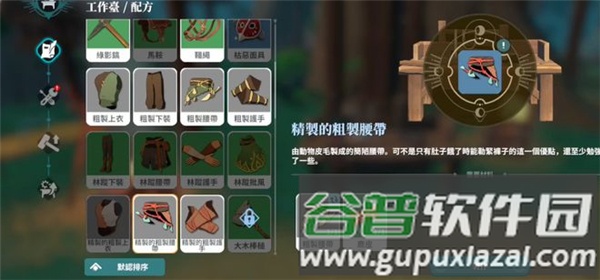 黎明之地无限经验版18