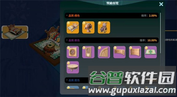 黎明之地无限经验版19