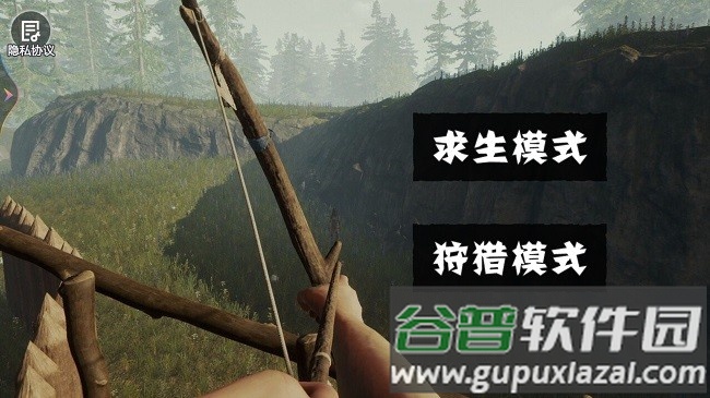 饥饿荒野求生游戏截图1