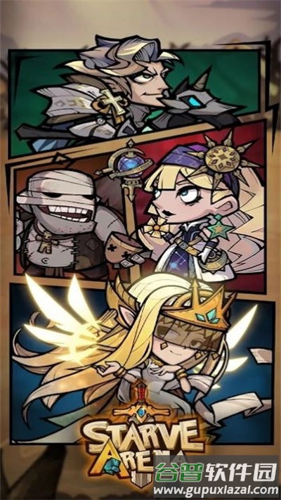 饥饿竞技场游戏(starve arena)截图3