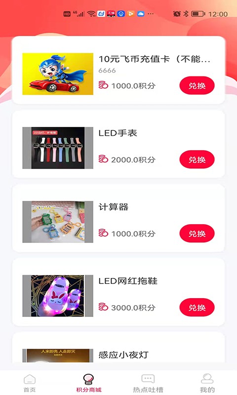 阿梵达梦境飞车下载