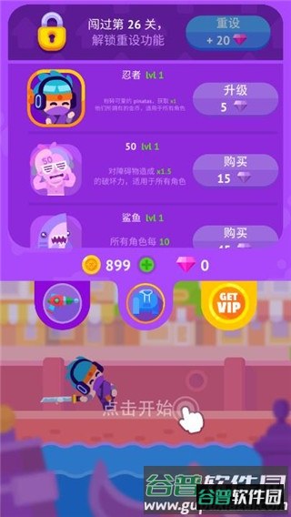 皮纳塔大师游戏截图5