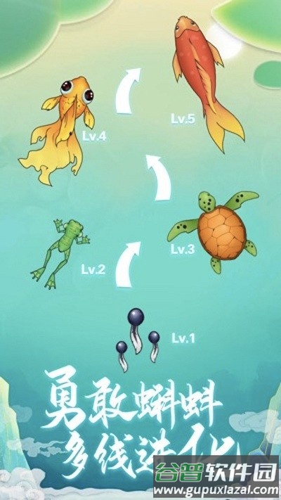 饥饿的龙无敌版截图2