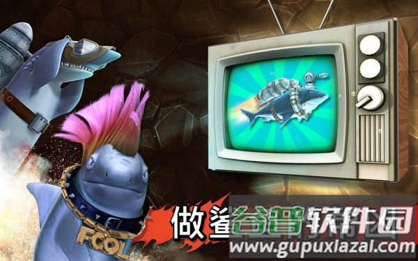 饥饿的鲨鱼3无敌版截图2
