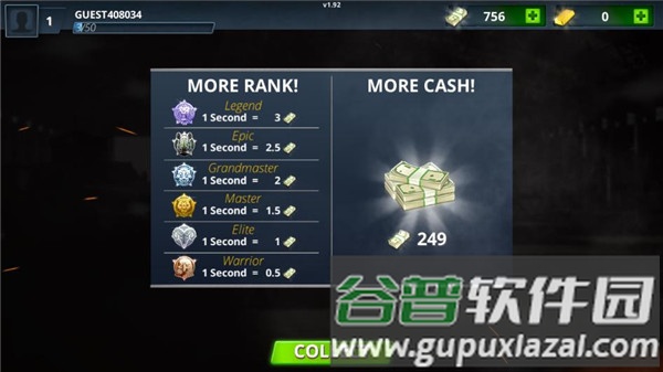 特种部队枪战游戏官方版截图4