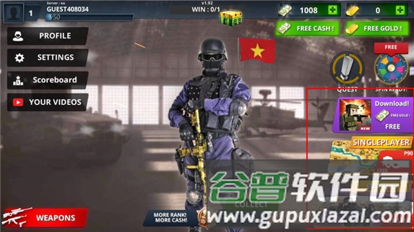特种部队枪战游戏官方版截图5