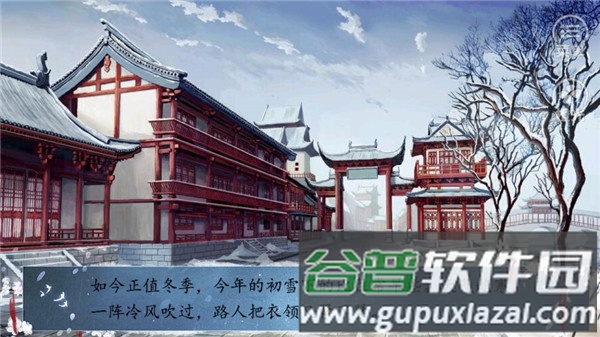 皇途很江湖之江山美景破解版金手指游戏截图4