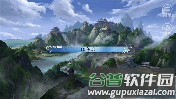 皇途很江湖之江山美景破解版金手指游戏截图8