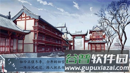 皇途很江湖之江山美景破解版金手指截图4