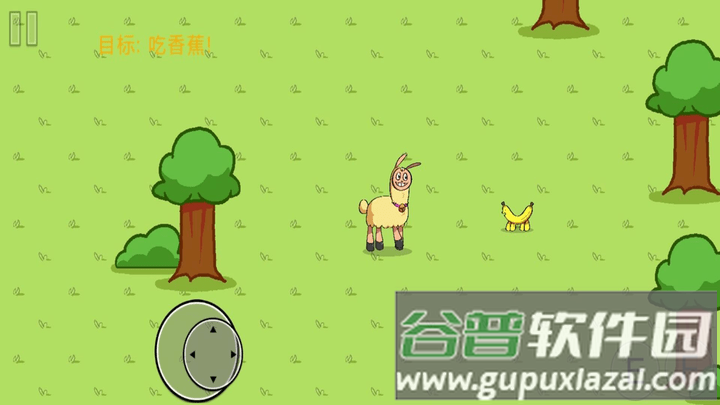 饥饿的拉姆手游最新版截图3