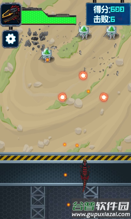 饥饿的恐龙游戏截图4