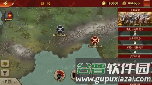 大征服者罗马安卓版1