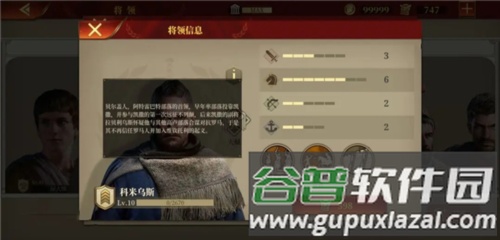 大征服者罗马安卓版4