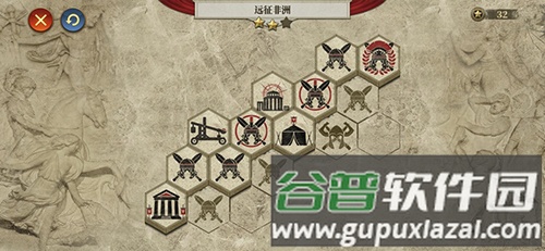 大征服者罗马安卓版截图7