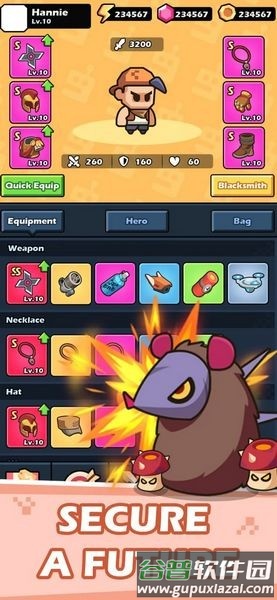 幸存者守则去广告版截图1