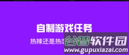 情侣飞行棋惩罚棋双人情侣版游戏亮点