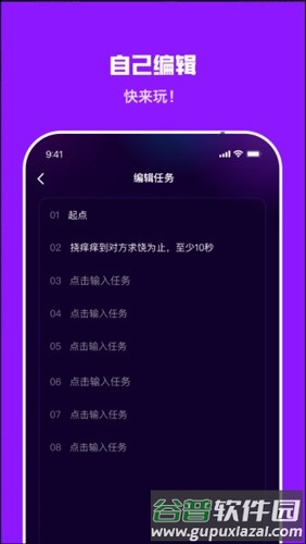 情侣飞行棋惩罚棋双人情侣版截图4