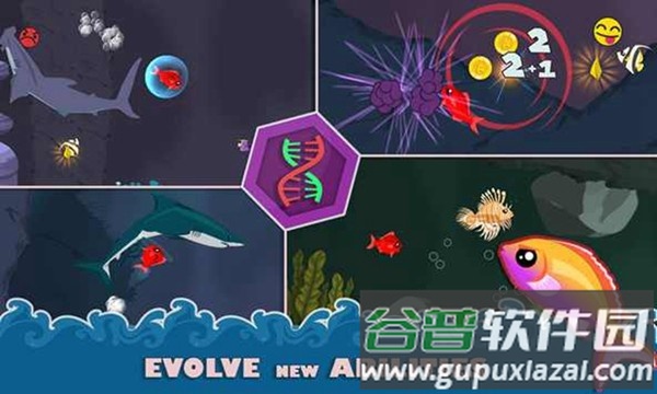 饥饿的小红鱼游戏最新版截图3