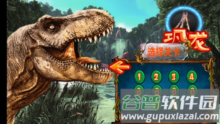 饥饿生存进化模拟器最新版截图1