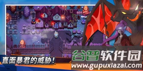 尼可梦灭绝中文版截图5