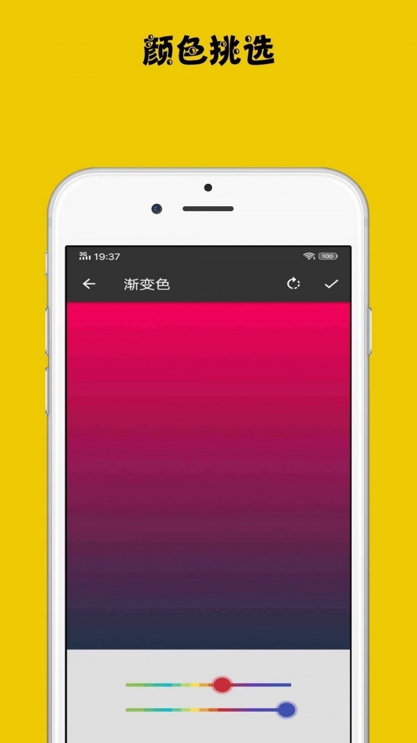 手机时钟屏保截图3
