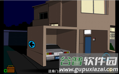 Stanley博士的家1图片3