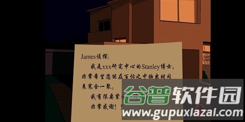 Stanley博士的家1图片5