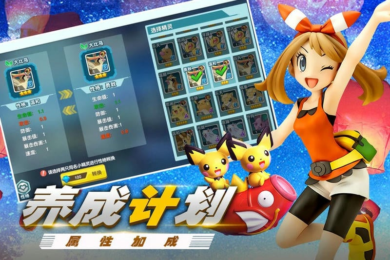 丛林鸟大冒险手机版截图3