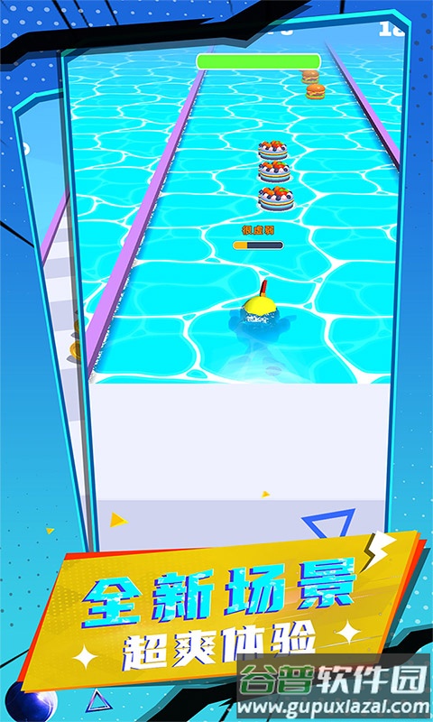 饥饿怪兽游戏截图1