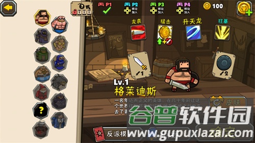 黑暗荒野2无限金币破解版4