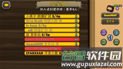 黑暗荒野2无限金币破解版5