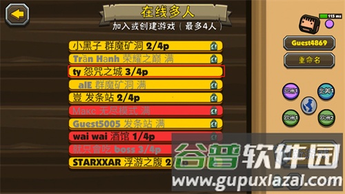 黑暗荒野2无限金币破解版6