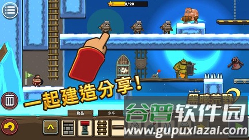 黑暗荒野2内购破解版截图5