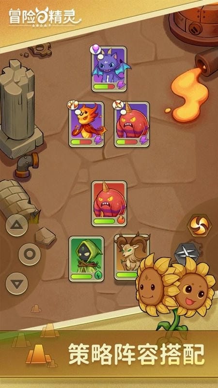 冒险与精灵折相思破解版截图3