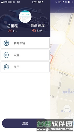 摩趣app截图2