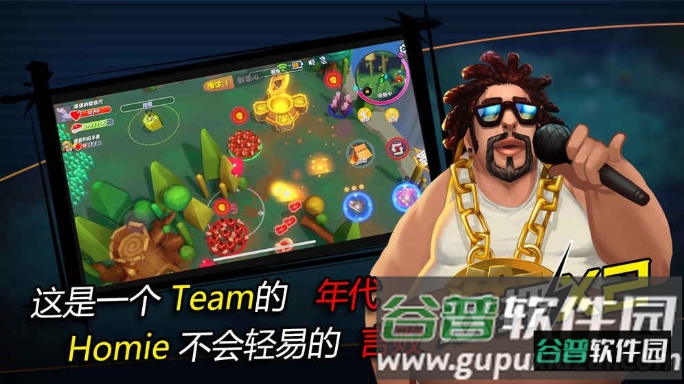 饥饿大作战手机版截图3