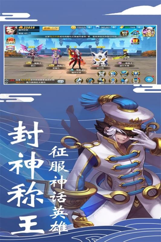 暗黑传奇游戏下载