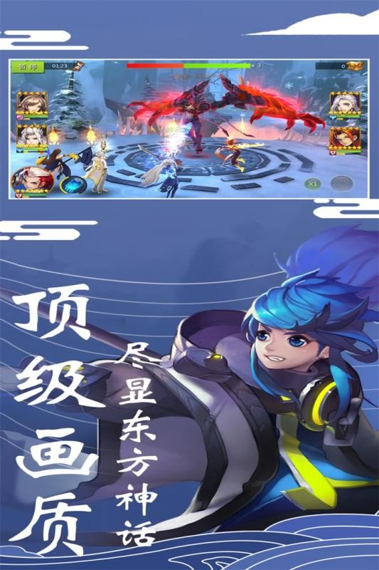 暗黑传奇游戏最新版截图1