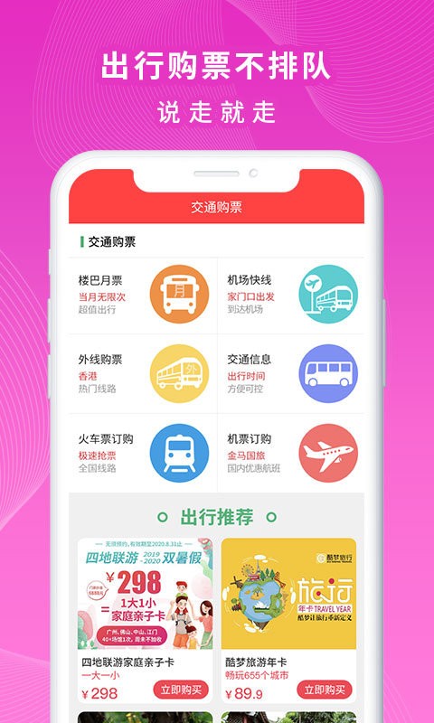 一万响软件截图1