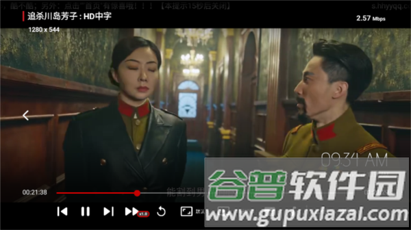 星海tv电视版截图3