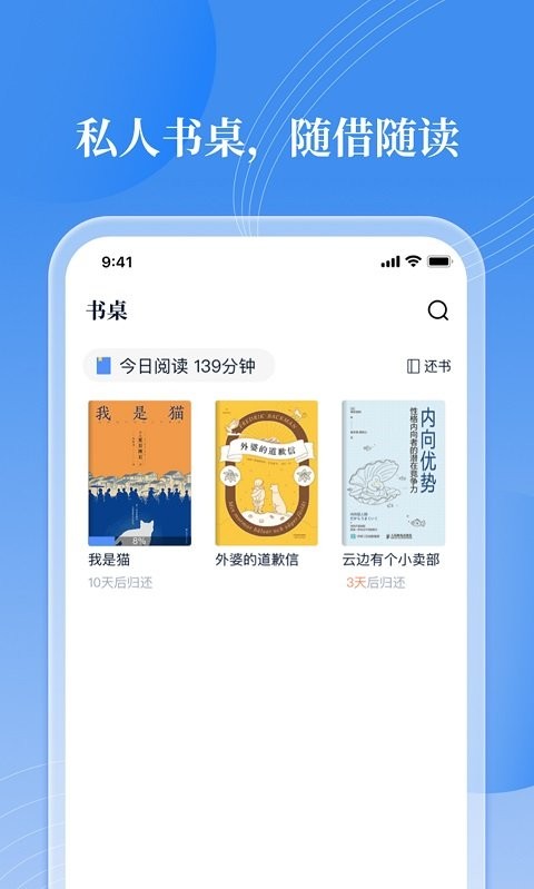 邻里书香最新版截图1