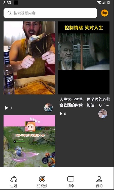 有聚友聚平台 有聚友聚app最新版本下载