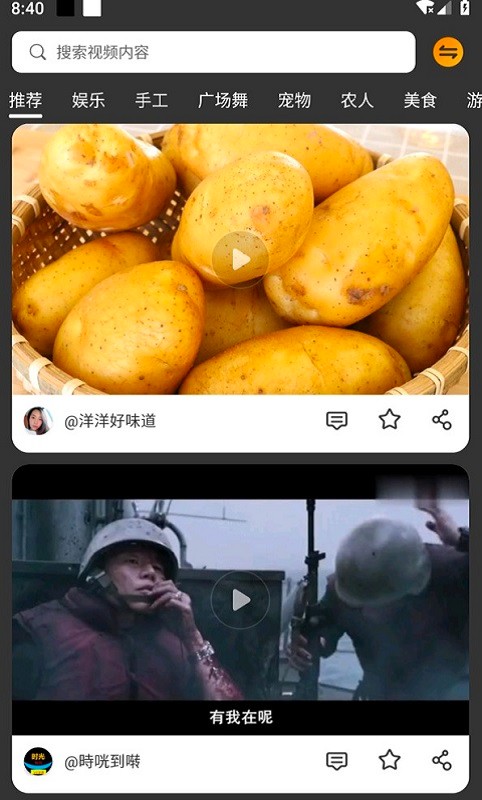 有聚友聚平台截图2