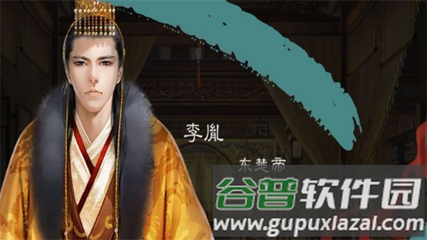 皇权江湖无限金币版游戏图片1